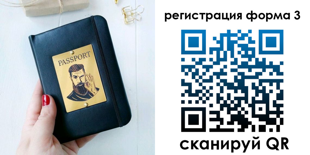 найти адрес прописки в Лянторе
