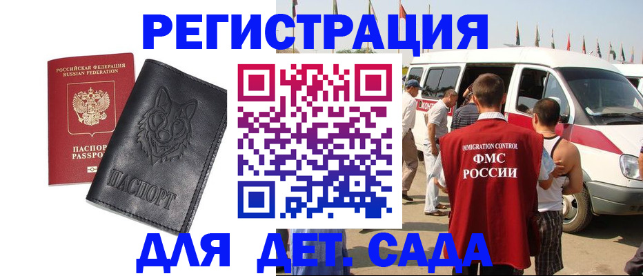 прописка для кредита в Лянторе