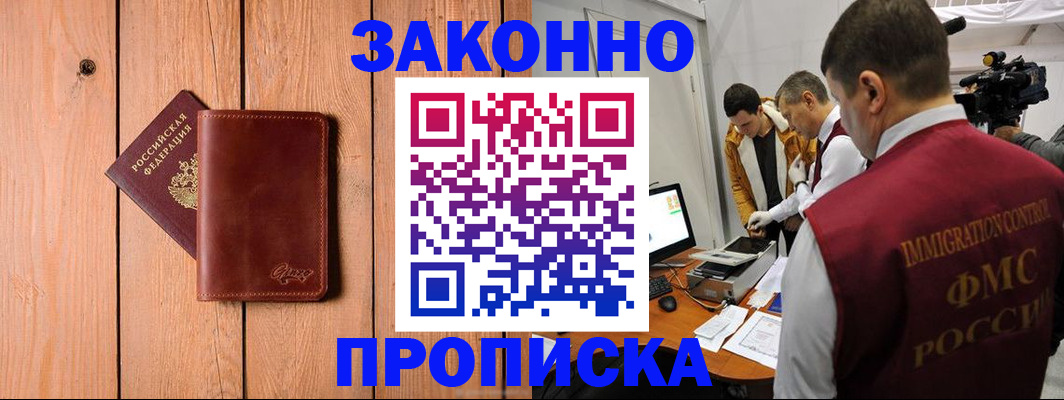 регистрация для дет. сада в Лянторе